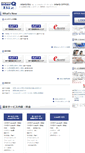Mobile Screenshot of biz.interq.or.jp